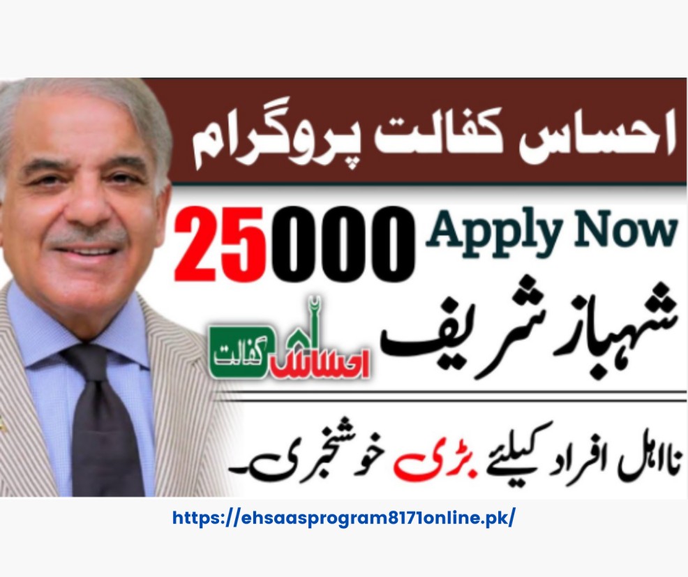 8171 Ehsaas Program Check Online Registration 2023